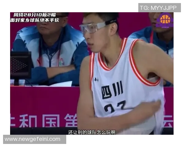 全运会小组赛周琦领衔四川男篮轻松战胜河南队取得胜利